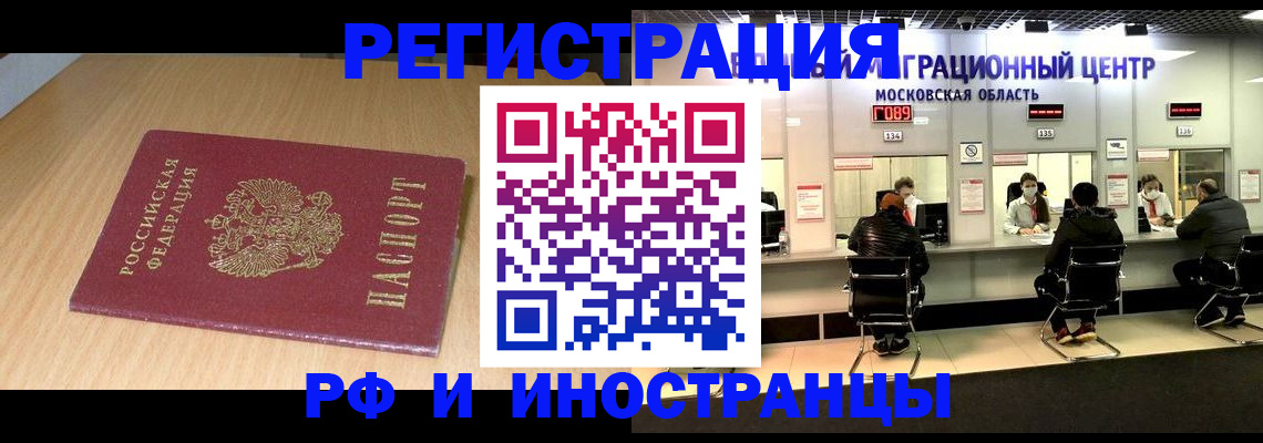 регистрация для дет. сада в Оби