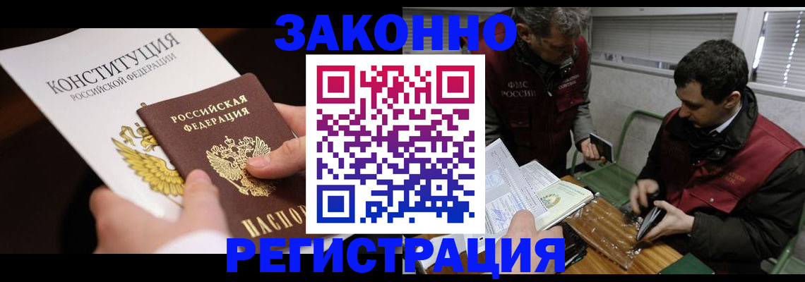 пропишу в квартире в Оби