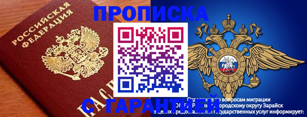 регистрация для дет. сада в Оби